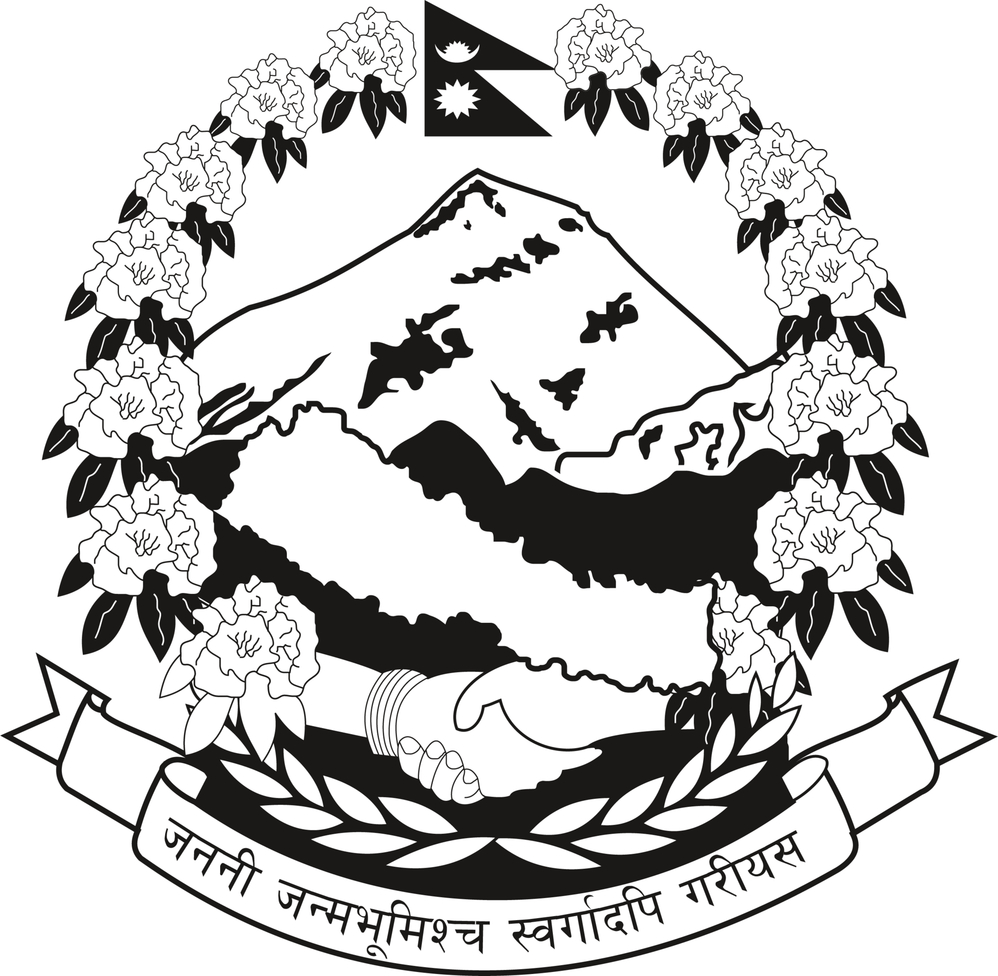 Nepal Coat of Arms